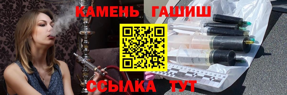 Ижевск  ГАШИШ hashish  Вход с VPN  ГАШИШ ice o lator 