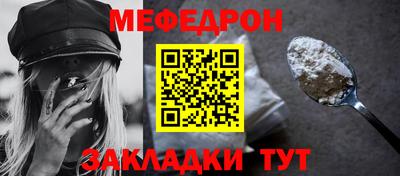бутик Мариинск