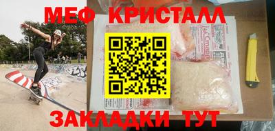 метадон Малгобек