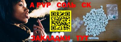 прущая мука Ливны