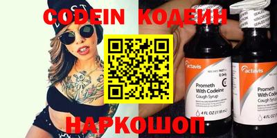 мефедрон VHQ Малоярославец