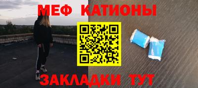 мефедрон VHQ Малоярославец