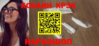 бутик Мариинск