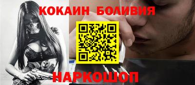 бутик Мариинск
