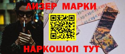 бутик Мариинск