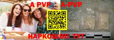прущая мука Ливны