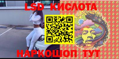 мефедрон VHQ Малоярославец