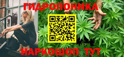 бутик Мариинск