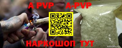 бутик Мариинск
