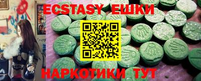 мефедрон VHQ Малоярославец