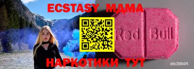 мефедрон VHQ Малоярославец