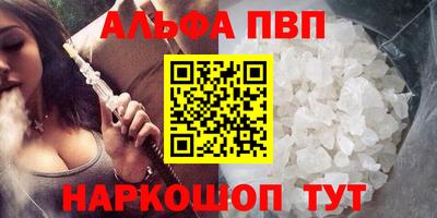 бутик Мариинск