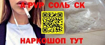 метадон Малгобек