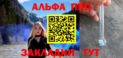 бутик Мариинск