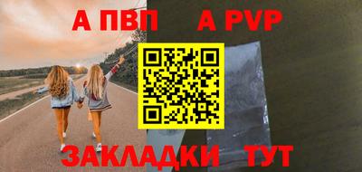 мефедрон VHQ Малоярославец