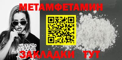 метадон Малгобек