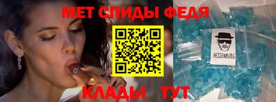 мефедрон VHQ Малоярославец