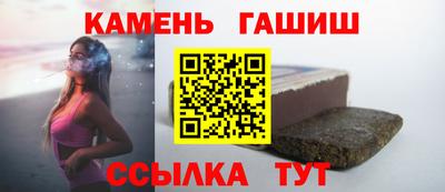 гашик Лесосибирск