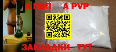 мефедрон VHQ Малоярославец