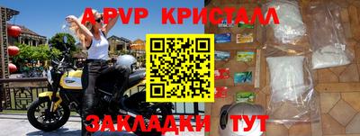 метадон Малгобек