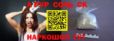 кокаин Ликино-Дулёво