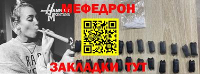 мефедрон VHQ Малоярославец