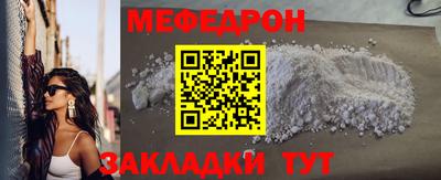 бутик Мариинск
