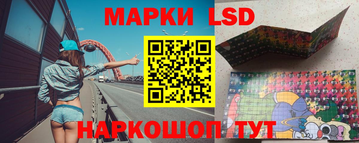 LSD-25 экстази кислота  Вход с VPN  ЛСД экстази  LSD-25 экстази кислота  Ижевск 