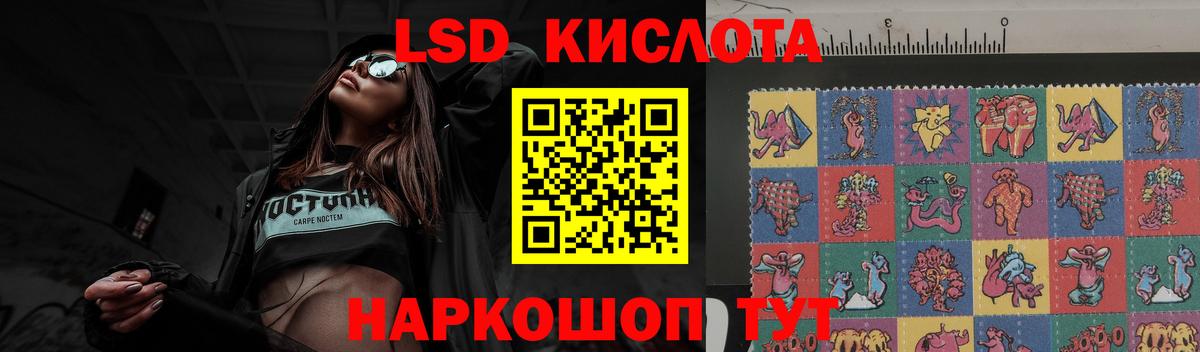 Лсд 25 экстази ecstasy Ижевск