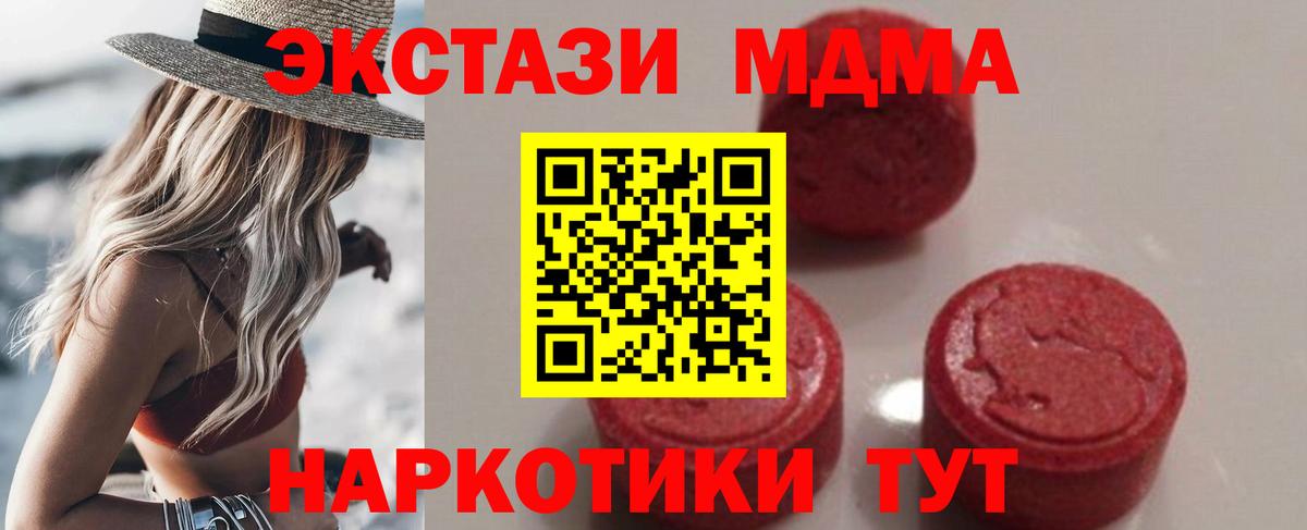 Метадон Ижевск