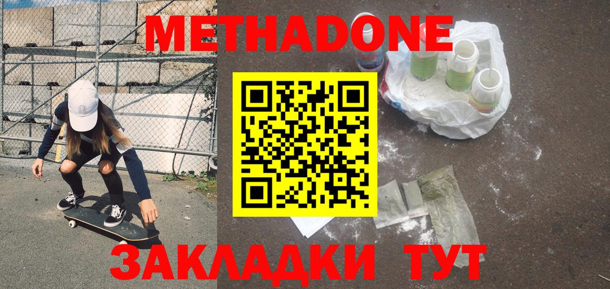 LSD-25  Вход с VPN  Мефедрон кристаллы  Ижевск  Канабис  Каннабис  ГАШ 