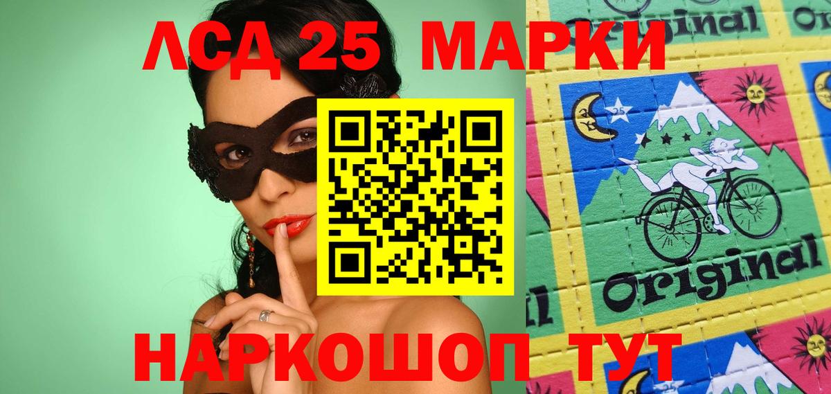 Ижевск  Наркотические марки  Наркотические марки 1,8мг  Вход с VPN  Наркотические марки 1,8мг 
