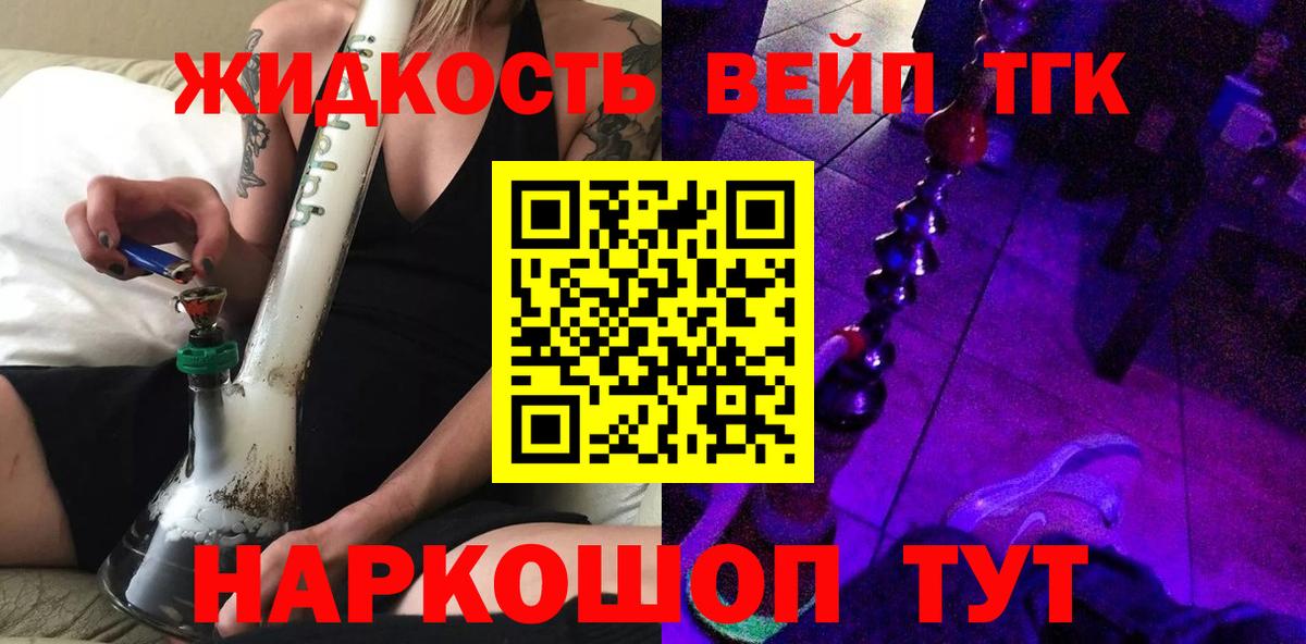 Дистиллят ТГК Wax  Дистиллят ТГК THC oil  Ижевск  Вход с VPN 