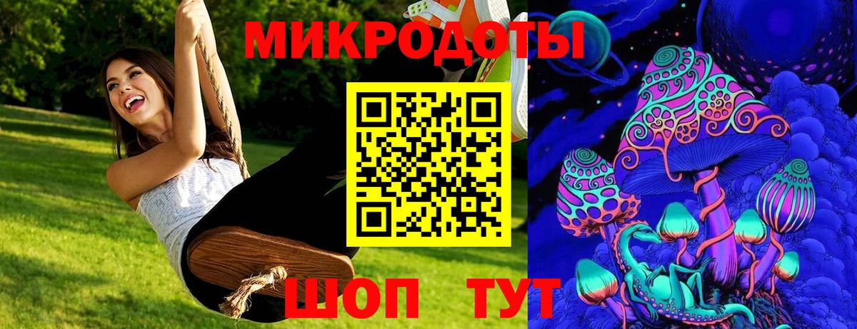 Галлюциногенные грибы Magic Shrooms Ижевск