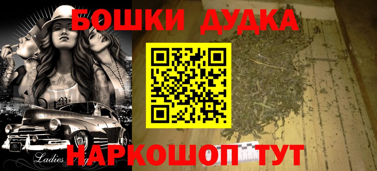МАРИХУАНА ГИДРОПОН  Бошки марихуана White Widow  Бошки Шишки ГИДРОПОН  Каннабис сатива  Вход с VPN  Ижевск 