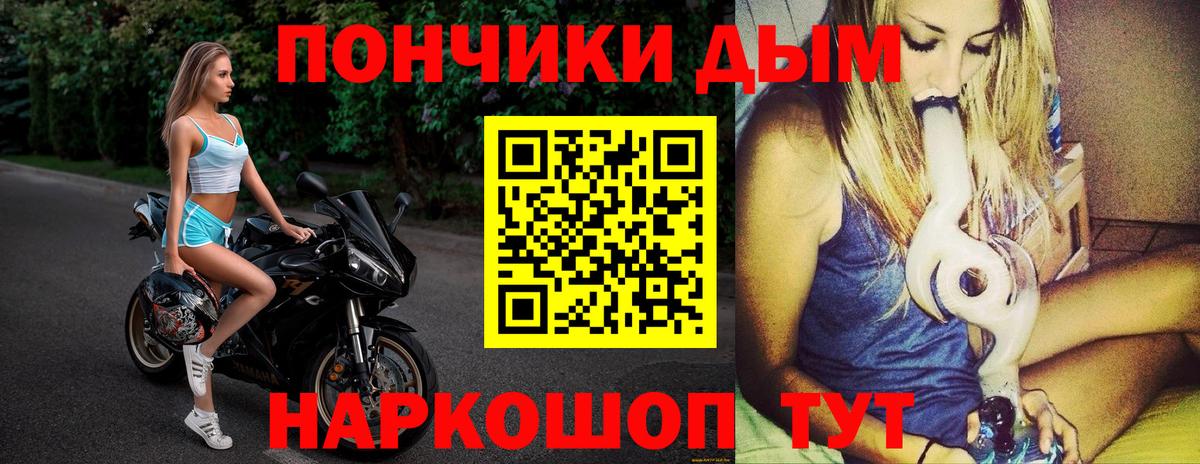Каннабис AK-47 Ижевск